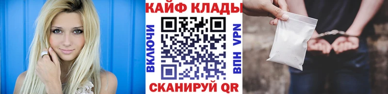 Наркошоп купить ГАШИШ  APVP  Меф  Канабис  COCAIN  Балабаново