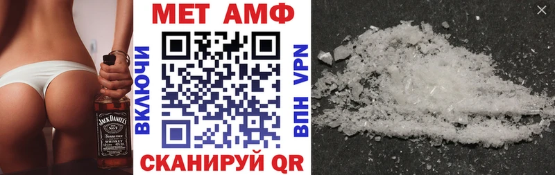 Amphetamine Premium  Купить  Балабаново 