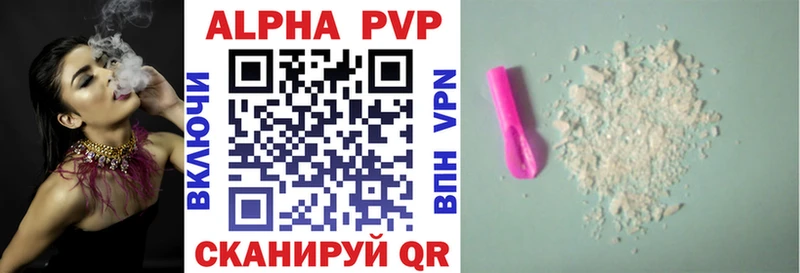 A PVP крисы CK  Купить  Балабаново 