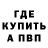 Кетамин VHQ Bacon Creepy