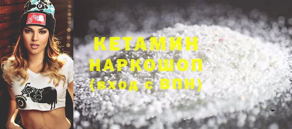 мяу мяу кристалл Армянск