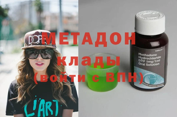 мяу мяу кристалл Армянск