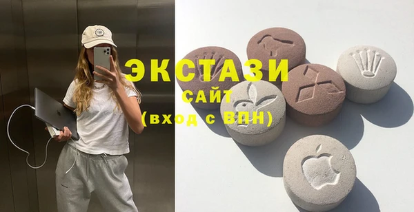 каннабис Арсеньев