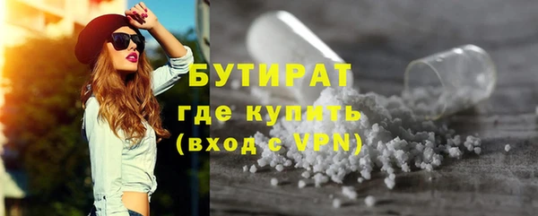 метадон Аркадак