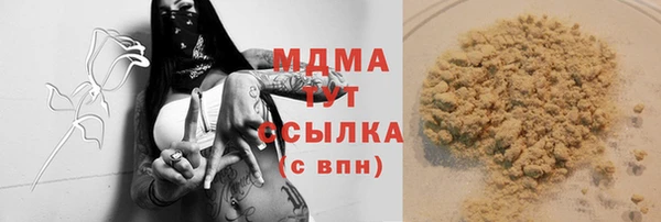 мяу мяу кристалл Армянск