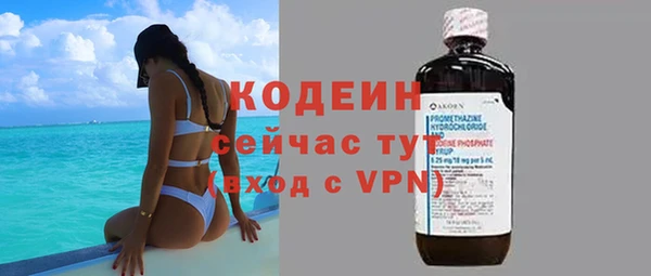 мяу мяу кристалл Армянск