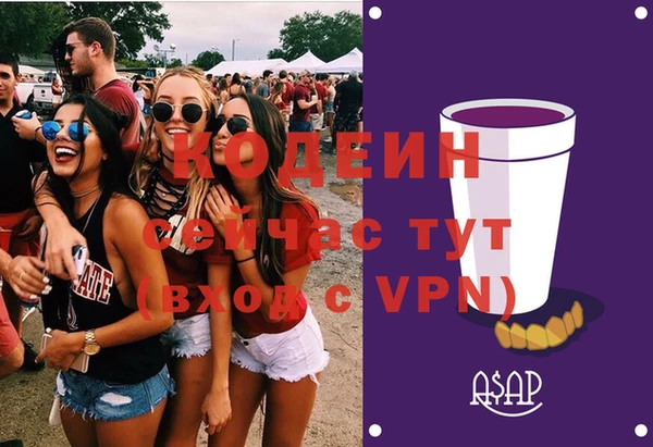 метадон Аркадак