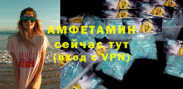 мяу мяу кристалл Армянск