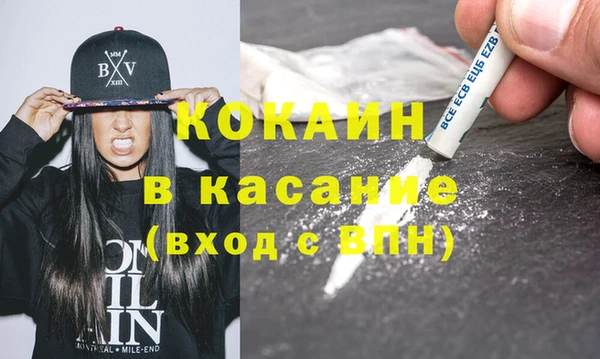 мяу мяу кристалл Армянск