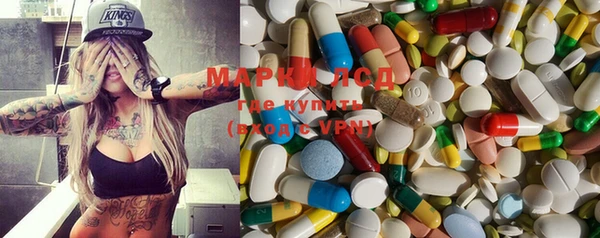 мяу мяу кристалл Армянск
