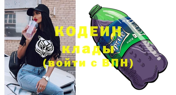 мяу мяу кристалл Армянск