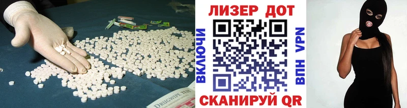 Купить где  Балабаново  Лсд 25 экстази кислота 