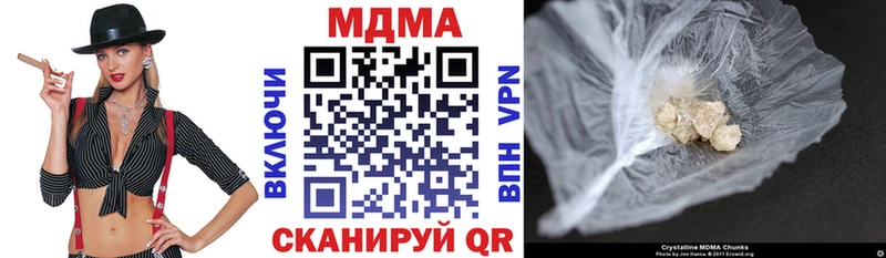 Купить  Балабаново  МДМА молли 