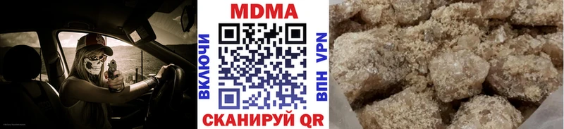 МДМА кристаллы Балабаново