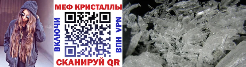 Купить где Балабаново МЕФ VHQ