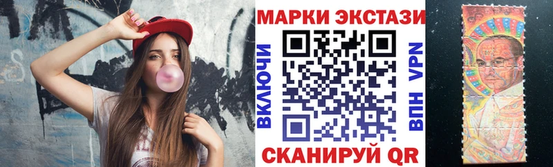Марки 25I-NBOMe 1500мкг Купить закладки Балабаново