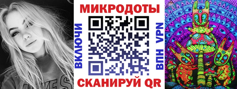Галлюциногенные грибы прущие грибы  Купить закладки  Балабаново 